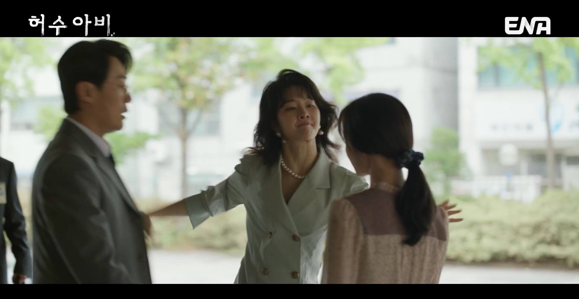 ENA 허수아비 공식 홈페이지 자료 16