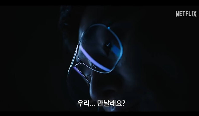 윤오가 앱 화면을 보는 모습