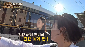 지구마불세계여행