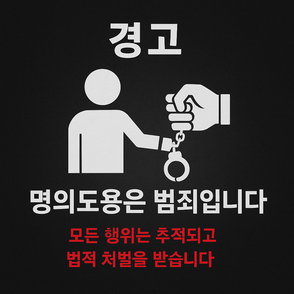 엠세이퍼 모바일