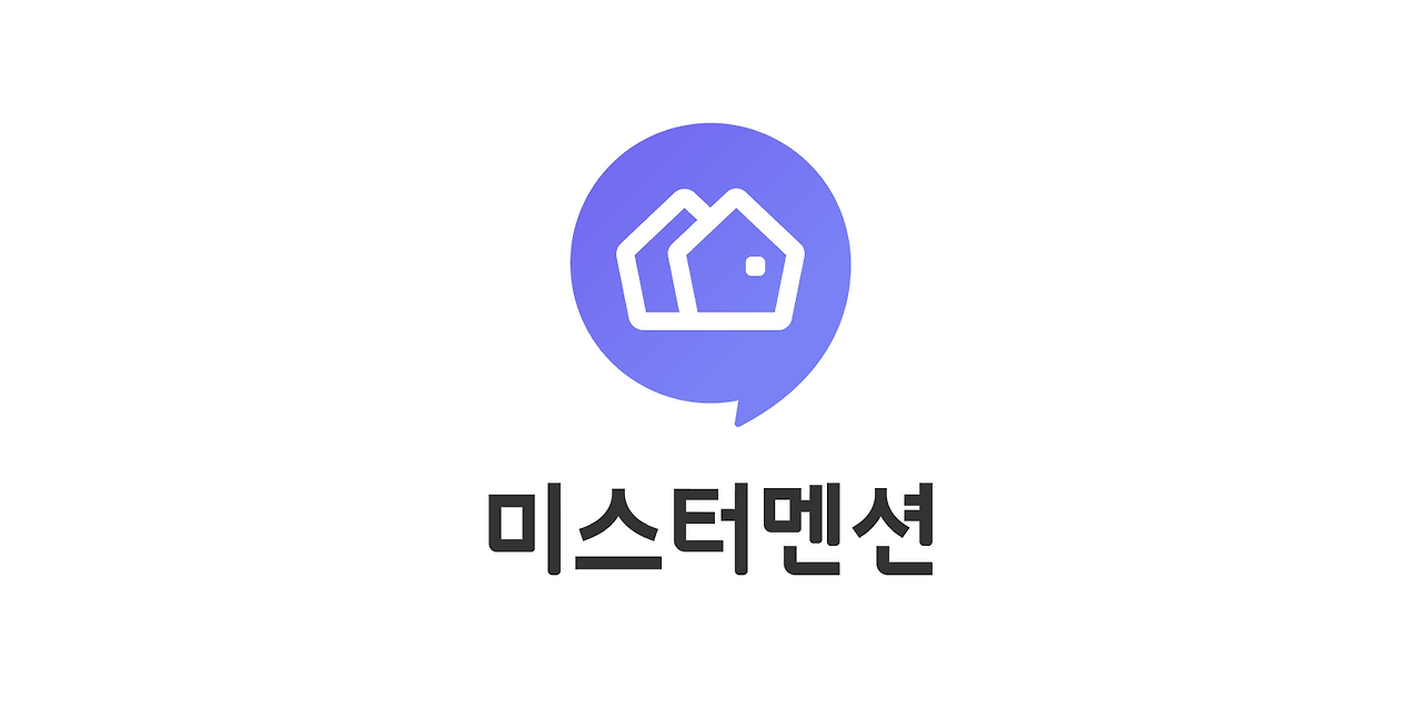 미스터 멘션