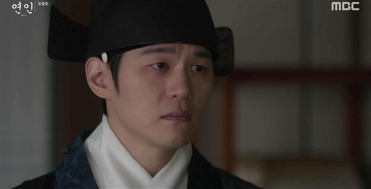 연인_21회