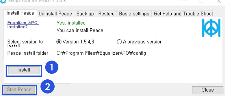윈도우 마이크 소리 작을 때 해결 방법5