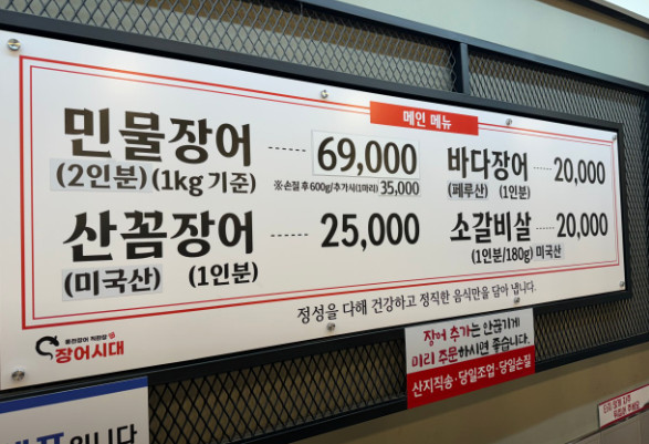 핸썸가이즈 아차산 장어 곰장어 맛집