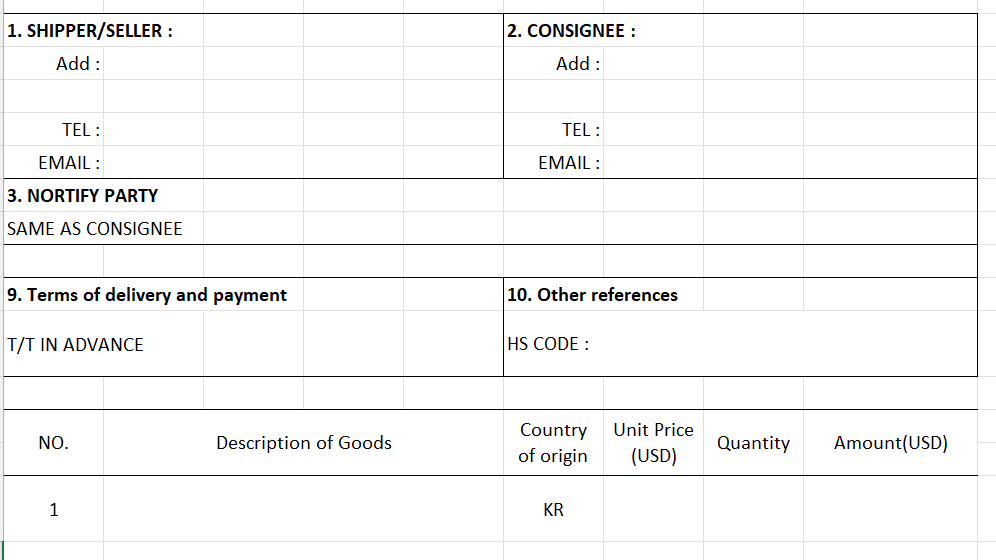 한미-FTA-인보이스-무료-서식-이미지