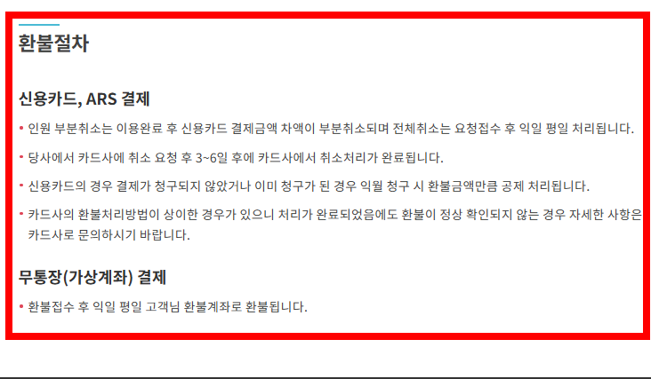 외도 보타니아 가는법 소개