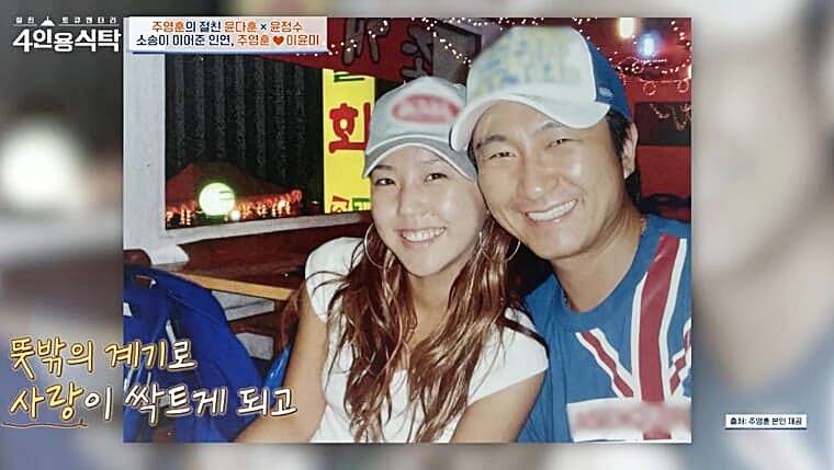작곡가-주영훈-아내-이윤미 