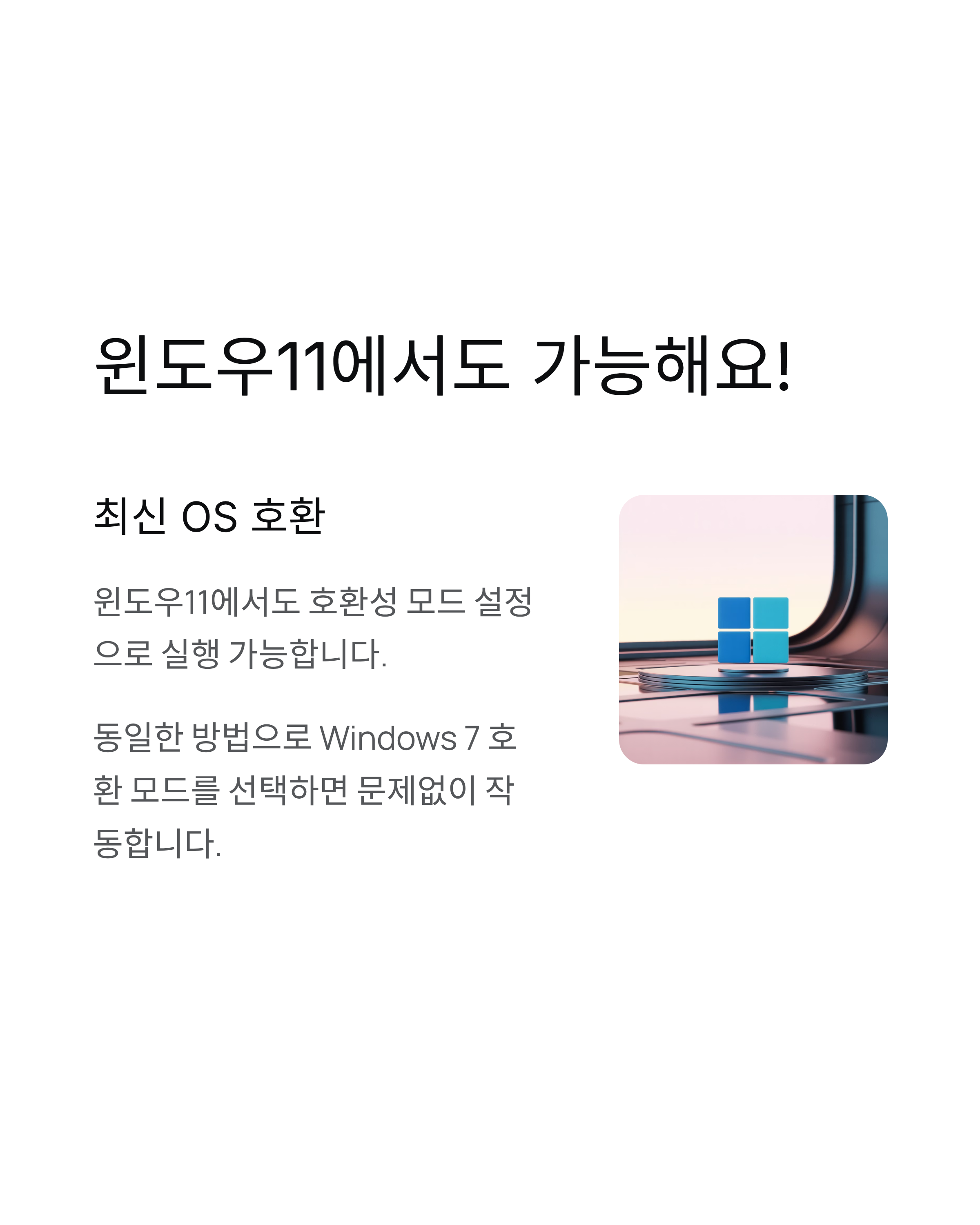 한컴타자연습 구버전 다운로드 💻
