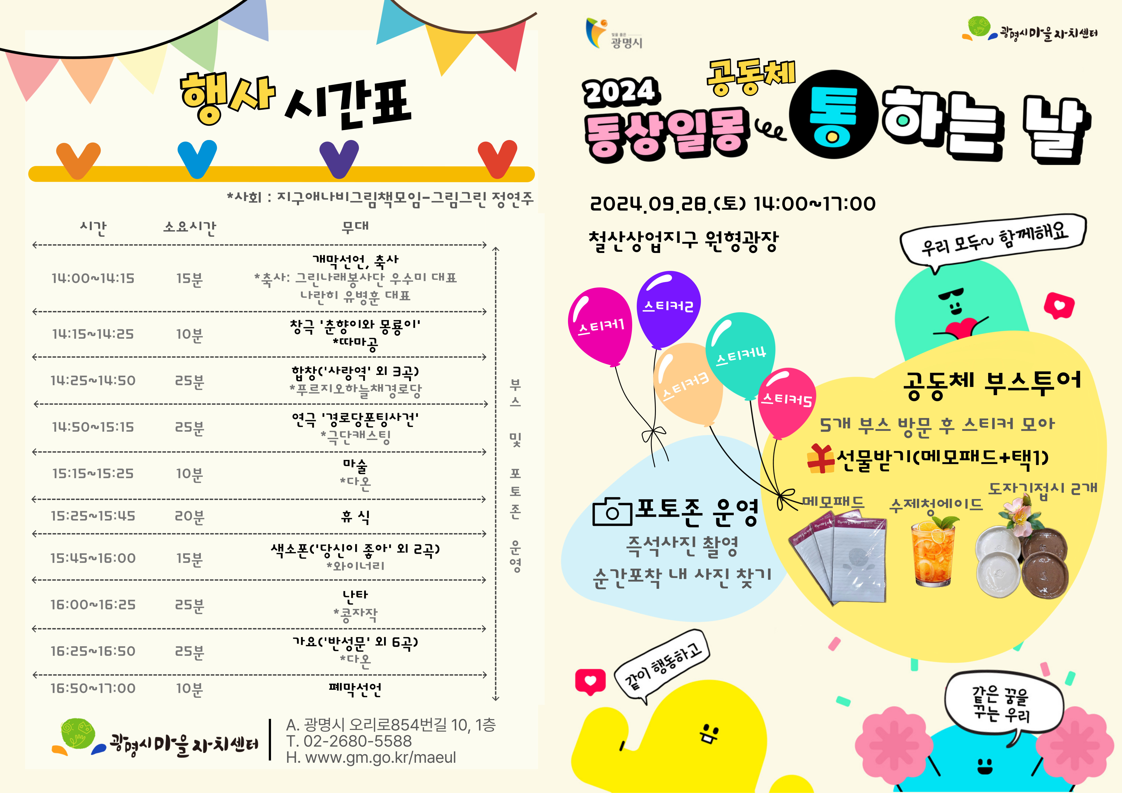 Alt 속성 문제 해결 설명 이미지