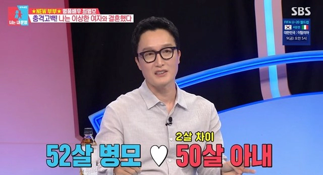 최병모 이규인 동상이몽