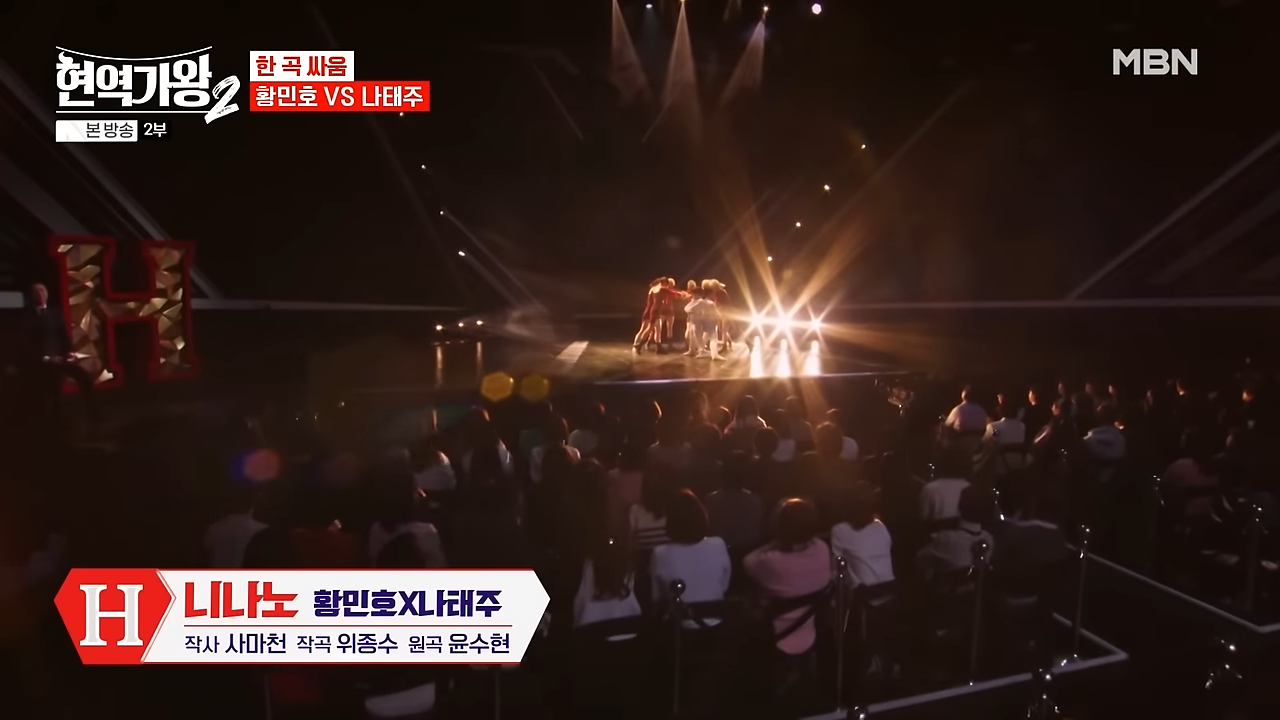 현역가왕2 탈락자