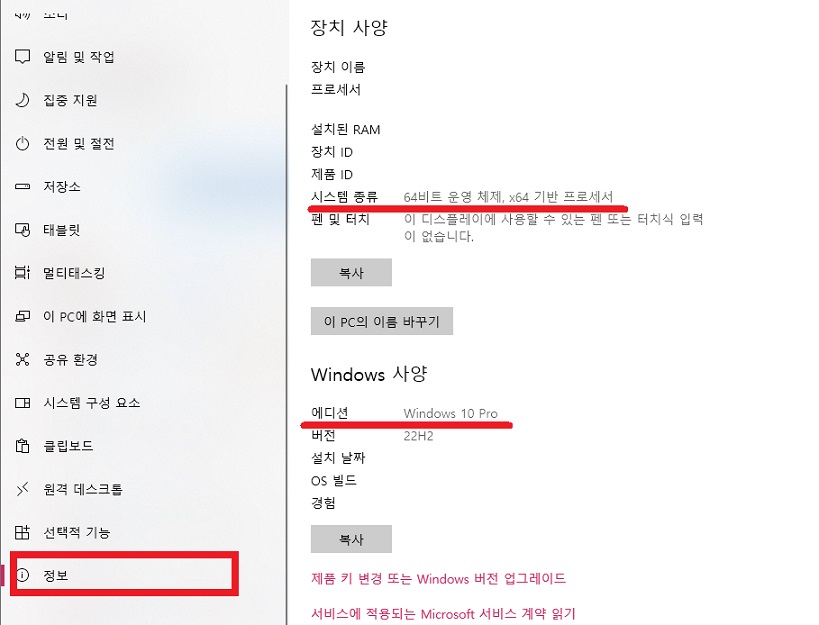 삼성 프린터 드라이버 설치