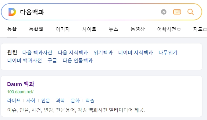 일용직과 관련된 다양한 고용 형태 용어