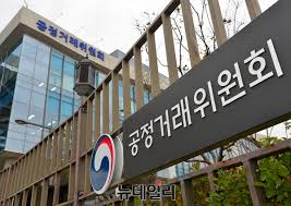 공정위