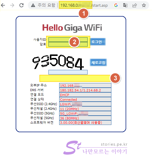 관리 화면 접속