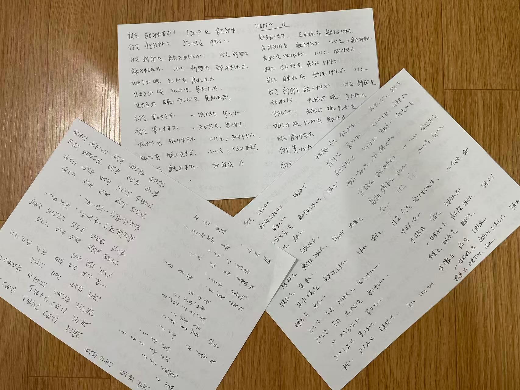 일본어 도전, 지금 이 방식이라면 반드시 된다