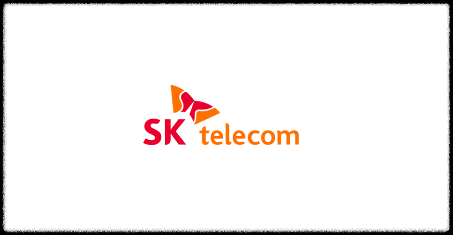 SKT 유심보호서비스 무료 신청 방법