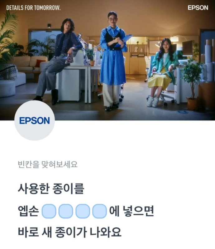 앱손 토스 행운퀴즈 7월 14일 정답 앱손 친환경 이벤트 ㅍㅇㅍㄹ