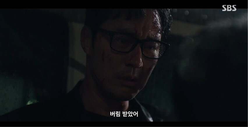 SBS 김부장 공식 홈페이지 자료 15