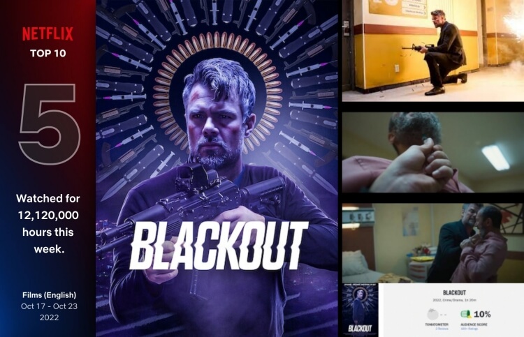 블랙아웃 - 사라진 기억