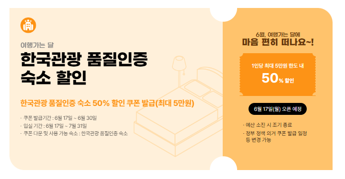 여행가는달