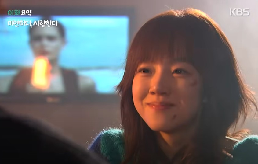 미안하다 사랑한다 보러가기