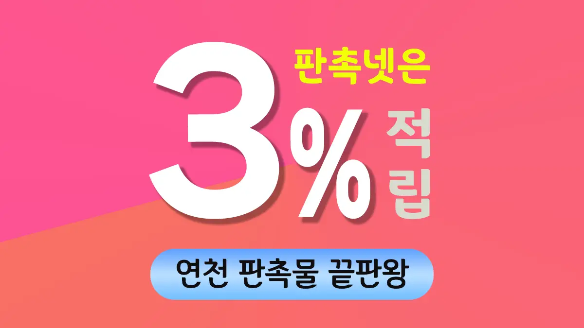 연천 판촉물 제작 대표이미지