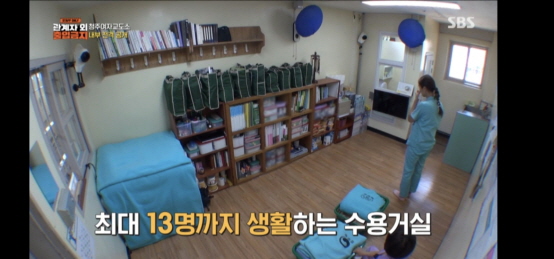 청주 여자 교도소 사진