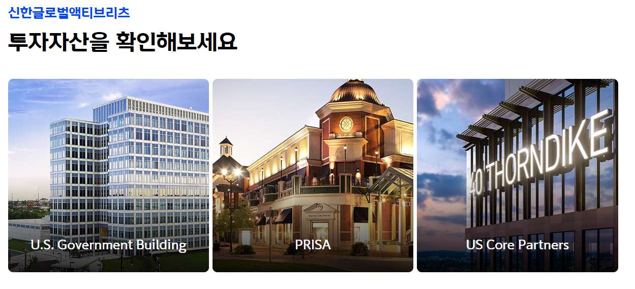 투자자산 3종류
