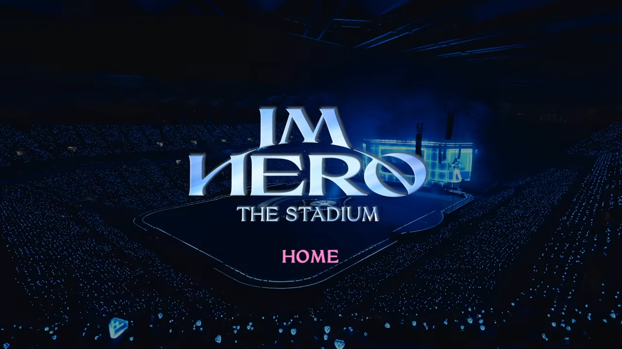 임영웅 콘서트 영화 티비 방송 시간