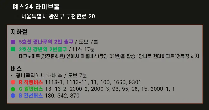 데이비드 내한공연 d4vd - My House Is Not A Home Tour 일정