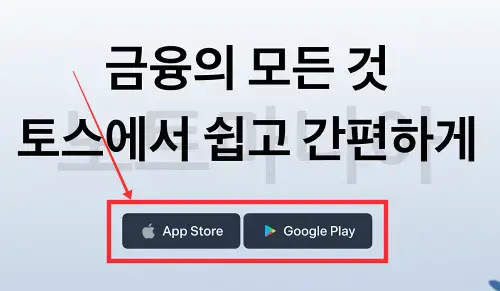 보험 한꺼번에 조회하기01
