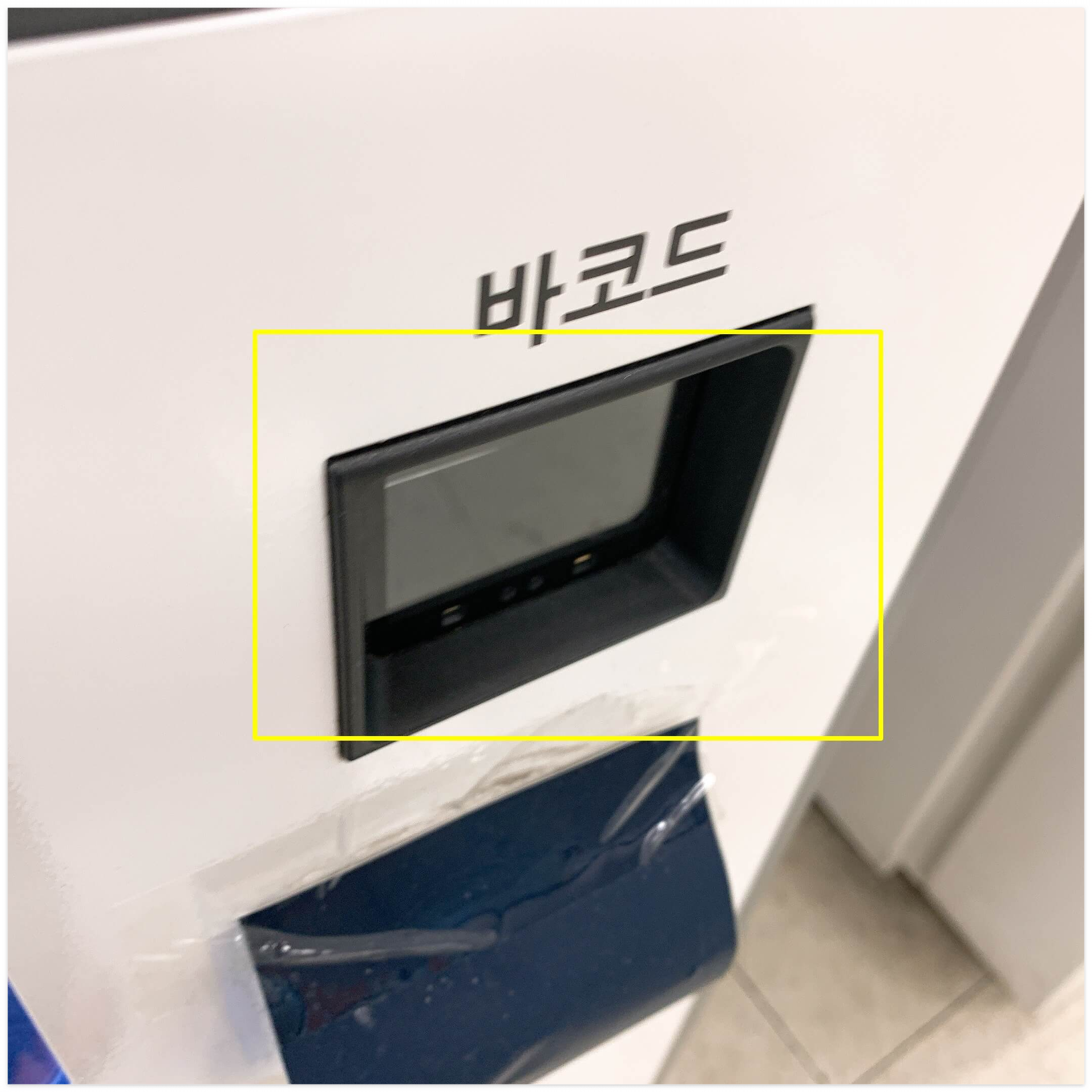 ssgpay 현금화