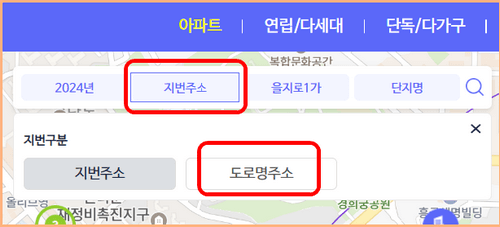 부동산 실거래가 조회
