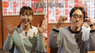 빽가 신지 결혼 반응