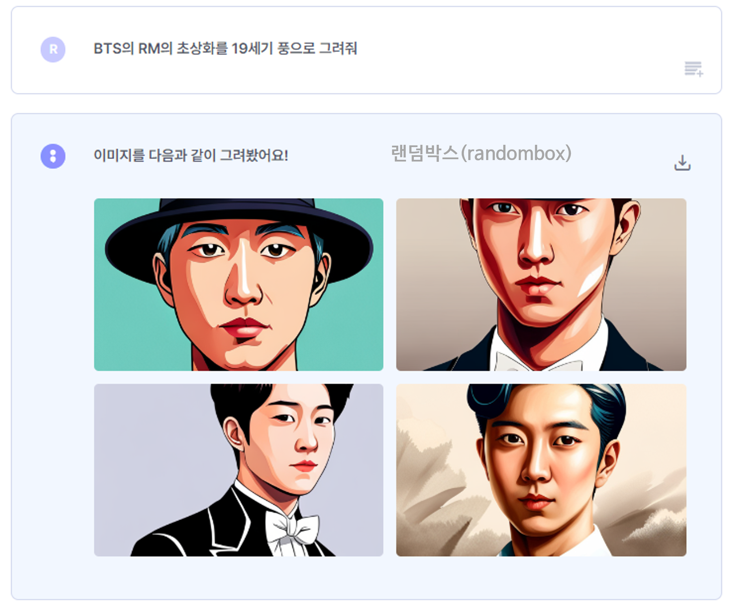 Ai 그림 그리기 사이트