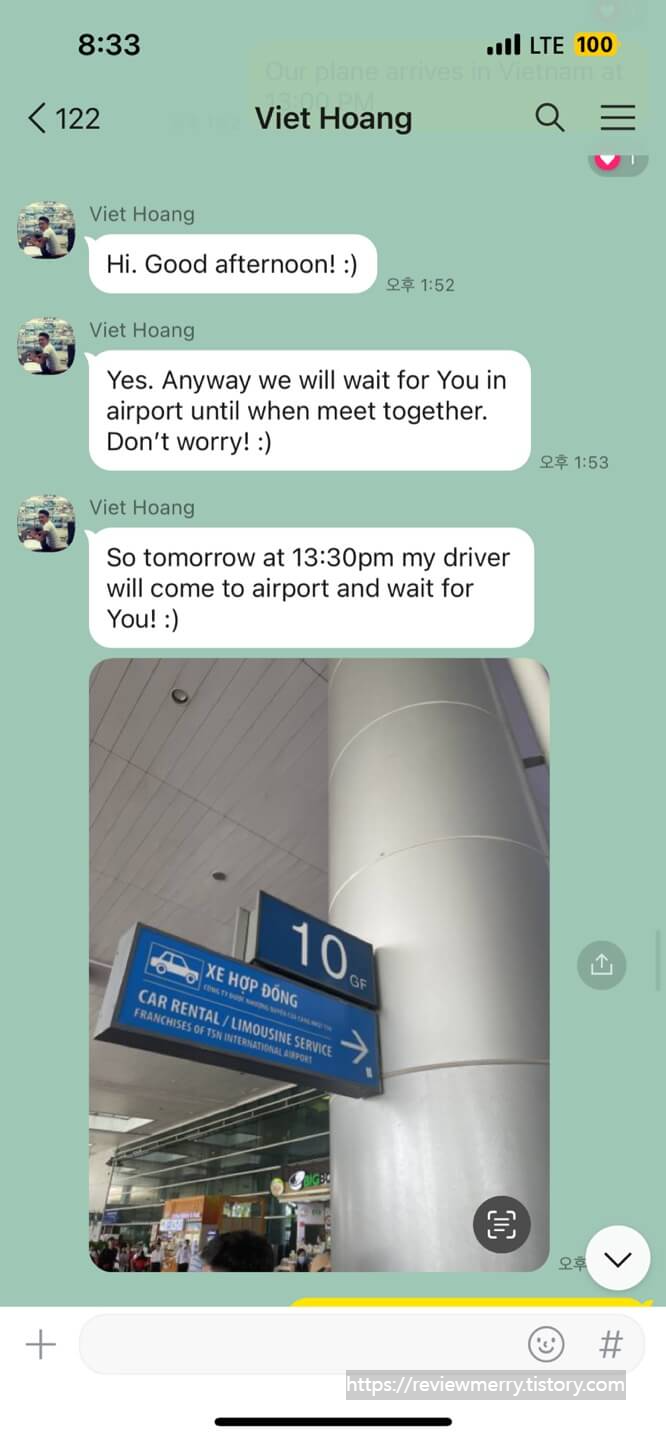 픽업장소안내 카톡