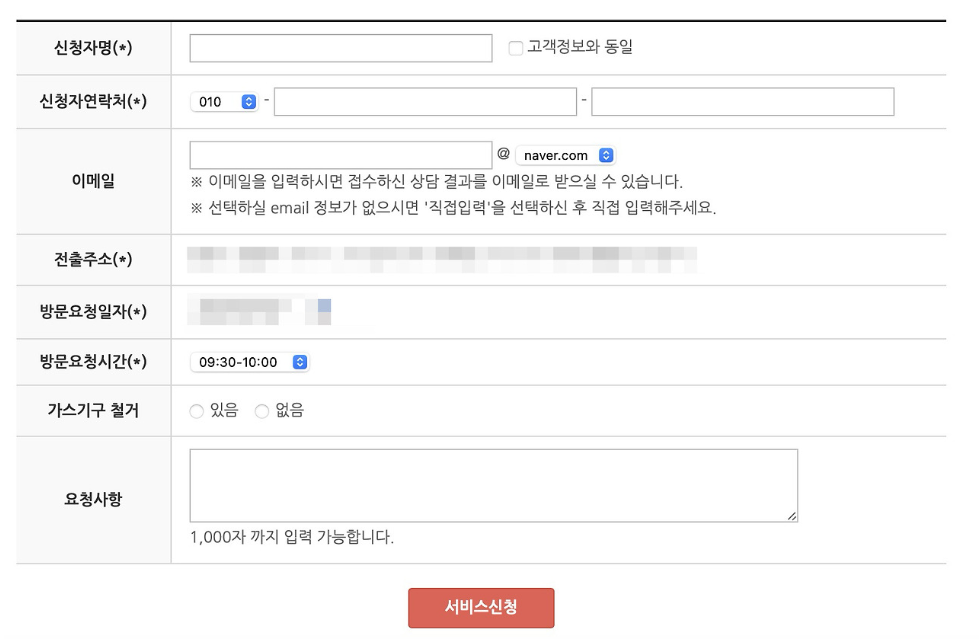 도스가스 - 사진3