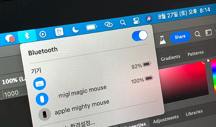 맥북-블루투스-배터리-확인