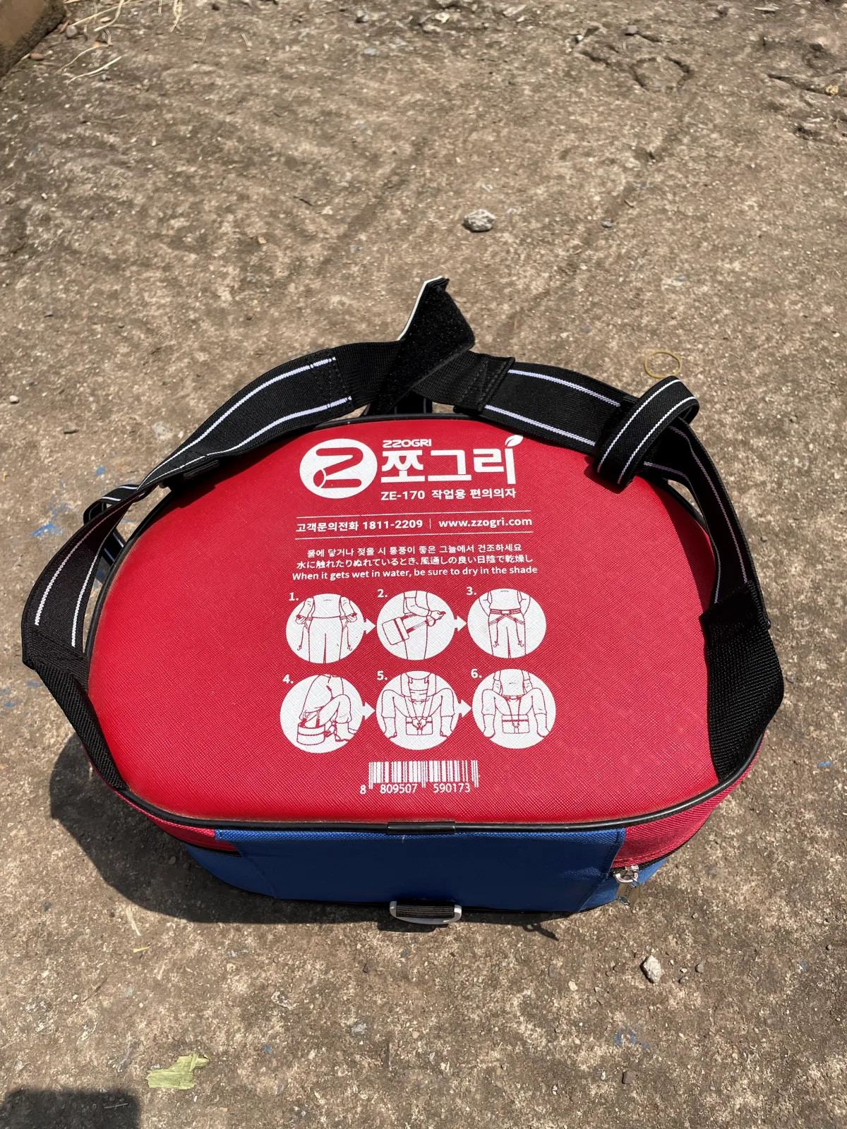 쪼그리 작업방석