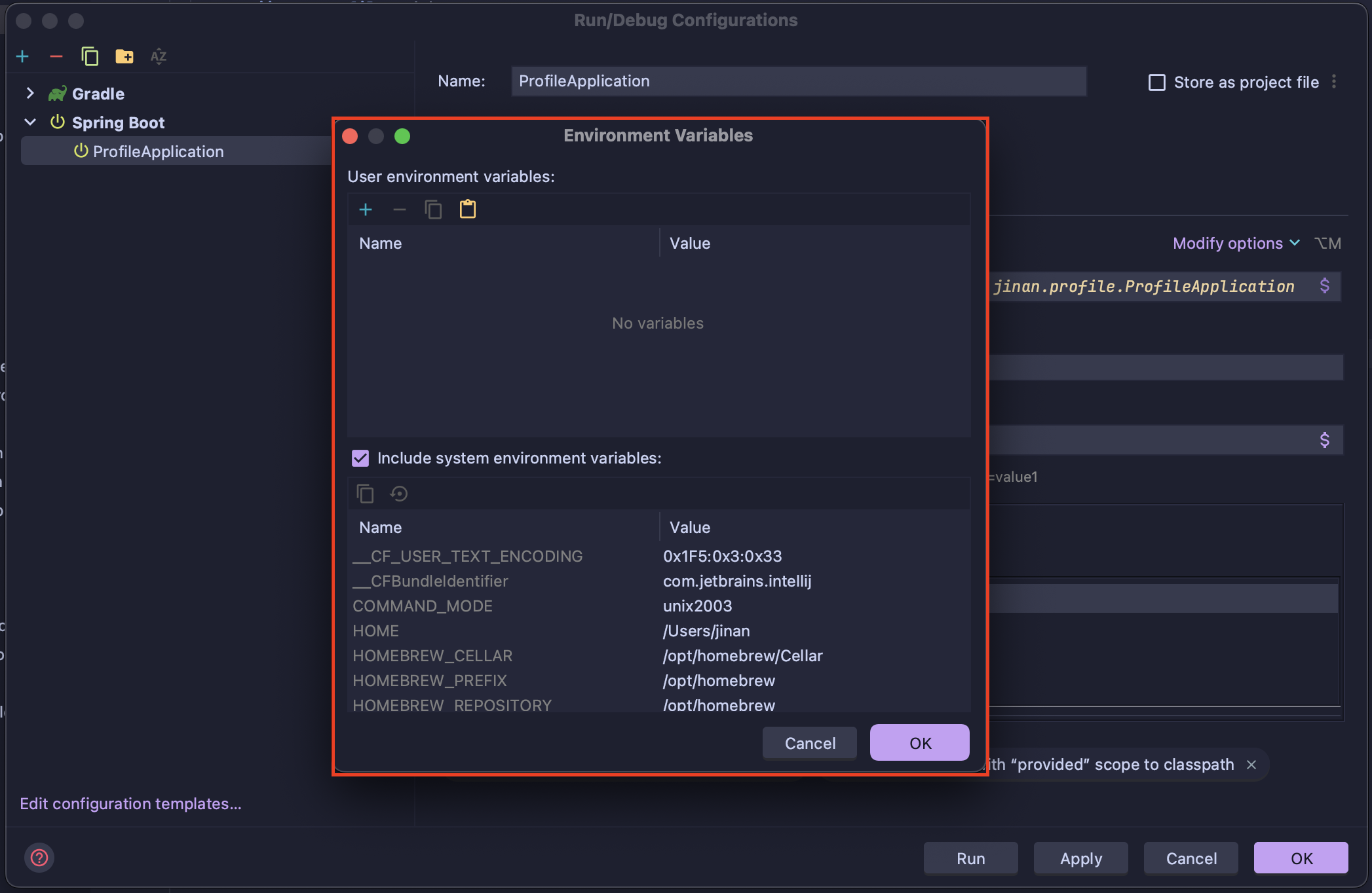 톰켓 환경변수 입력 팝업창