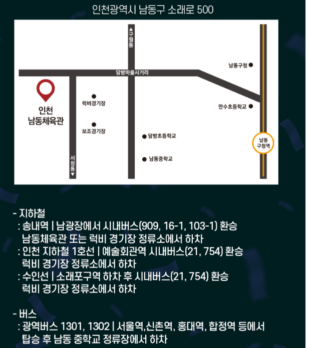 2025 조용필 위대한탄생 전국투어 콘서트 예매 일정·가격 총정리