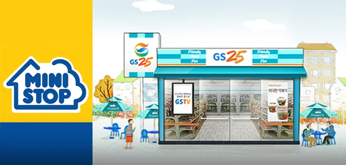 gs25 편의점 3월행사 도시락 김밥 택배_3