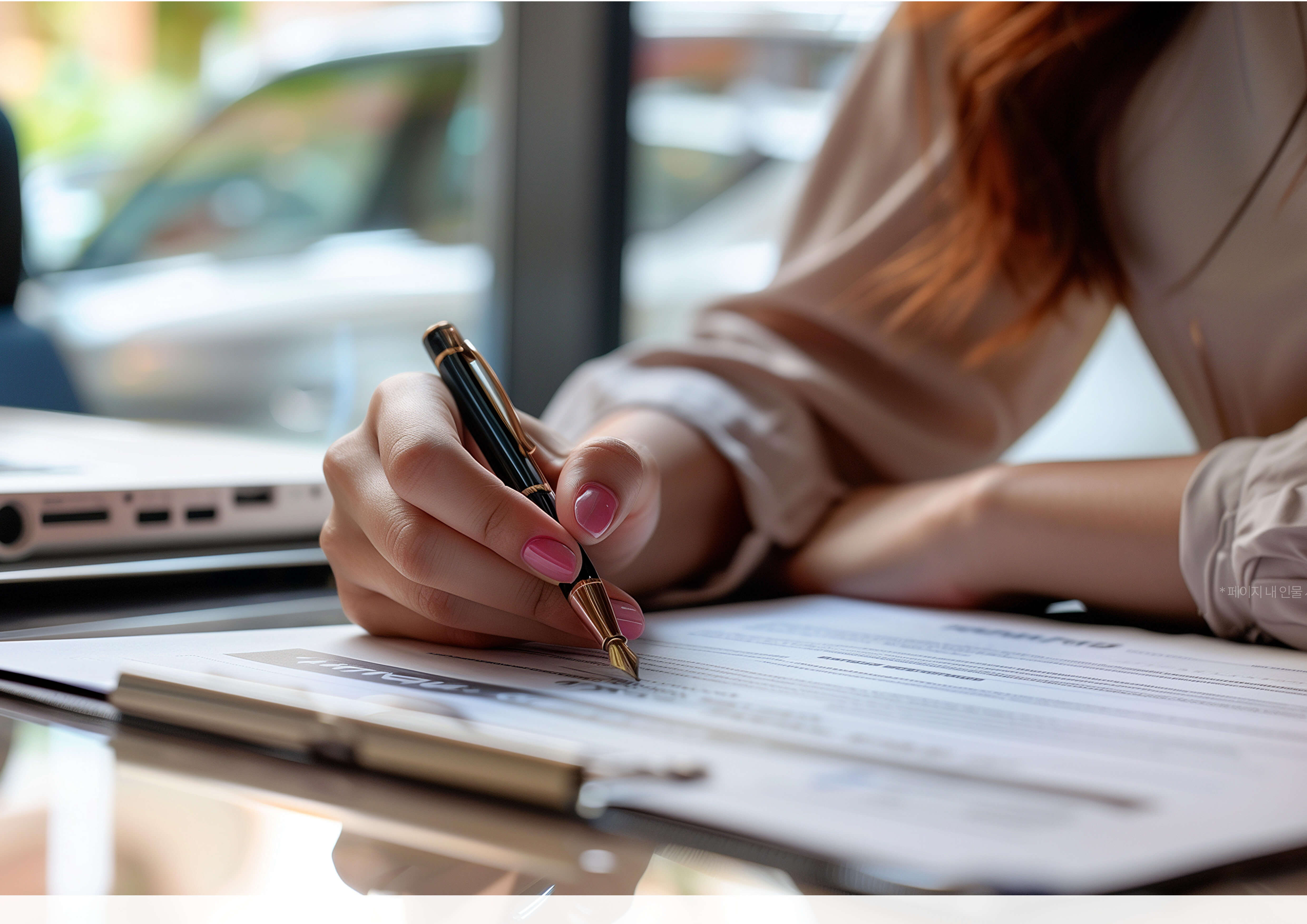 생명보험료 줄이는 5가지 방법, 보험료 아끼는 꿀팁