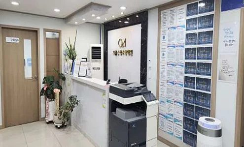 오름수학과학학원