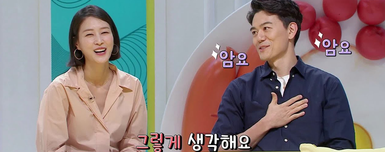 이현이 남편