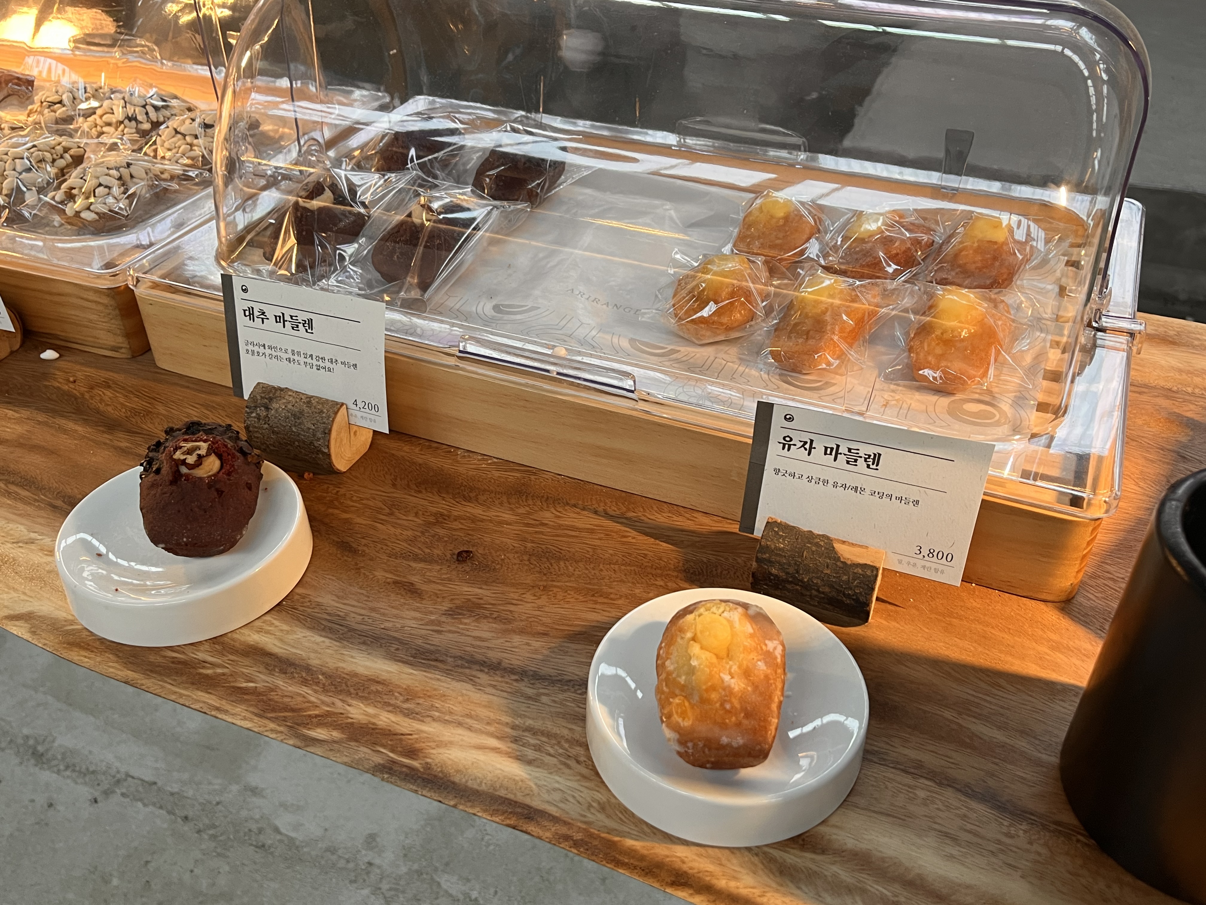 용인 대형 베이커리 카페 아리랑도원