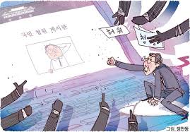 국민청원 홈페이지 바로가기