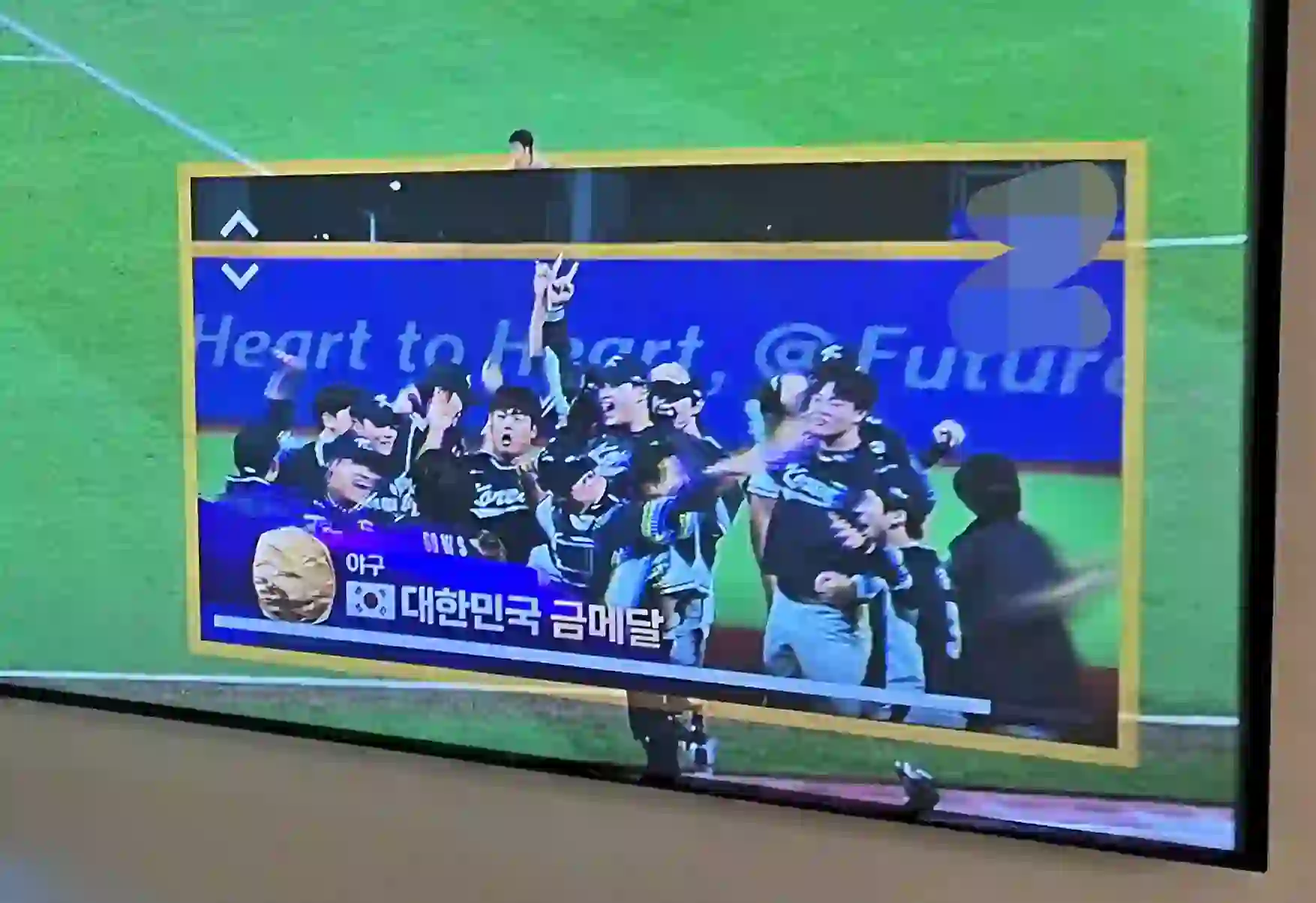 야구 대표팀 금메달 소식을 접했을 때