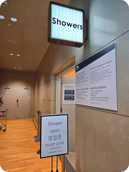 환승라운지_샤워실